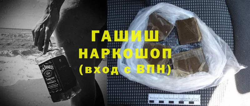 Гашиш hashish  Новоульяновск 