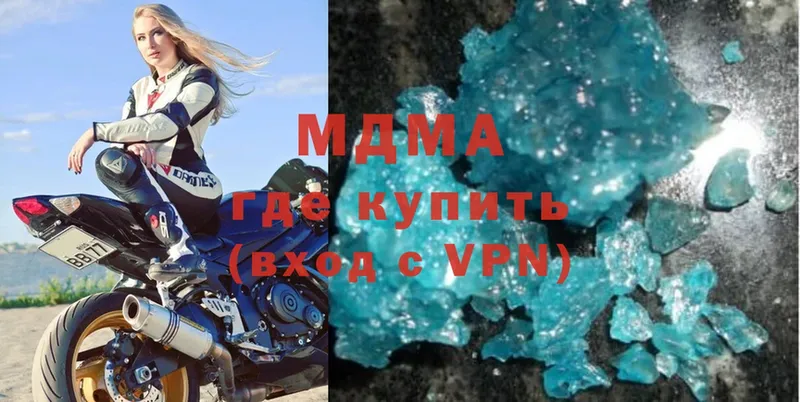 MDMA VHQ  купить закладку  Новоульяновск 