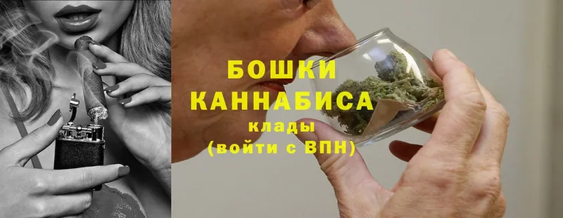 Бошки Шишки LSD WEED  купить  цена  omg ссылки  Новоульяновск 